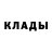 Кокаин 99% Reegan Allison