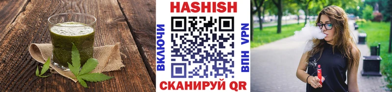 Печенье с ТГК конопля  Рязань 