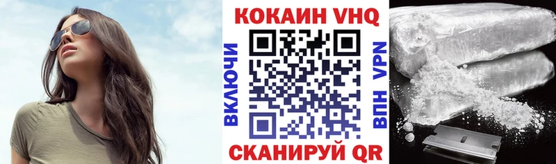 Кокаин Эквадор  Рязань 