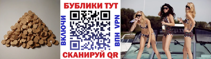 ссылка на мегу зеркало  цены наркотик  Рязань  мориарти Telegram  ЭКСТАЗИ DUBAI 