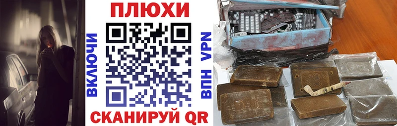 Гашиш Premium  это телеграм  Рязань 