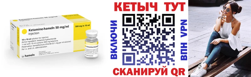 hydra tor  Рязань  КЕТАМИН ketamine 