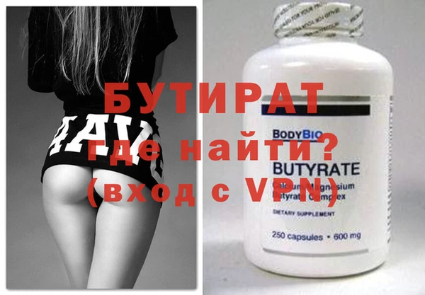 марихуана Беломорск