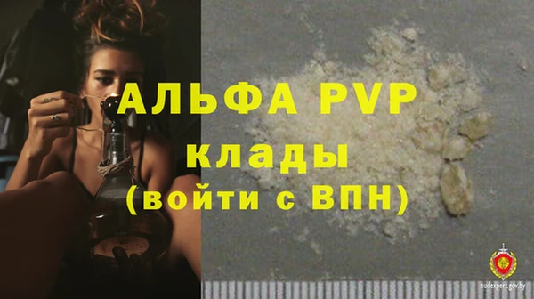 марихуана Беломорск
