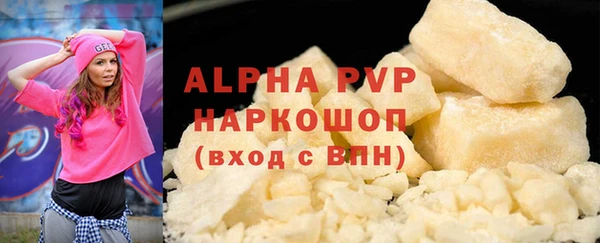 бутик Белокуриха