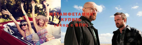 бутик Белокуриха