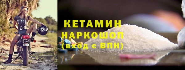 мефедрон мука Белоозёрский