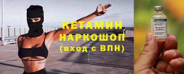 бутик Белокуриха