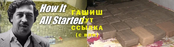 марихуана Беломорск