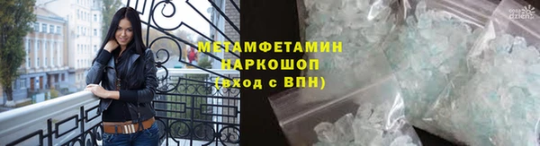 бутик Белокуриха