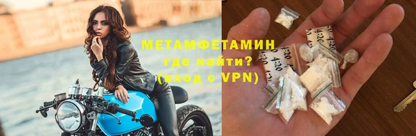 марихуана Беломорск