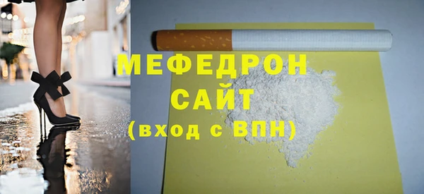 бутик Белокуриха