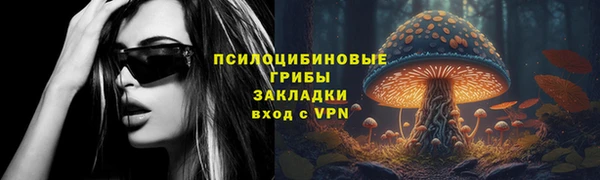 марихуана Беломорск