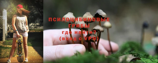марихуана Беломорск