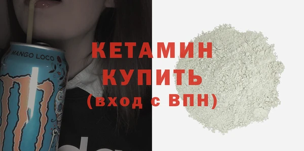 бутик Белокуриха