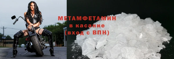 марихуана Беломорск