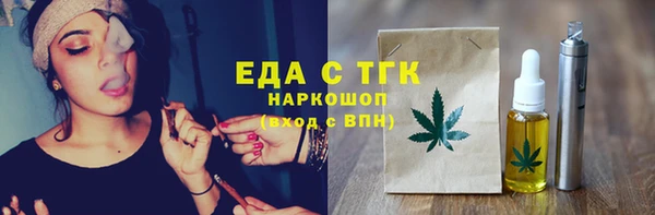 марихуана Беломорск