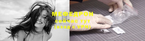 мефедрон мука Белоозёрский