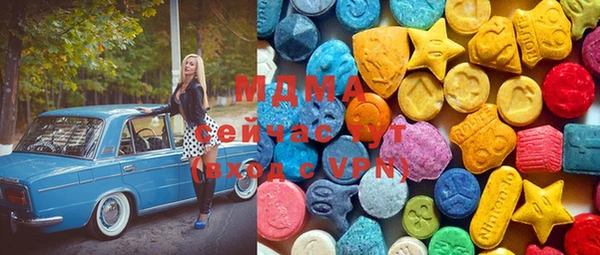марихуана Беломорск