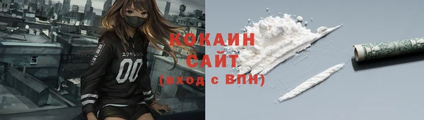бутик Белокуриха