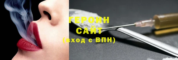 марихуана Беломорск