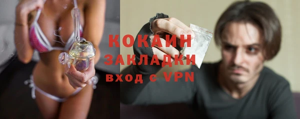 бутик Белокуриха