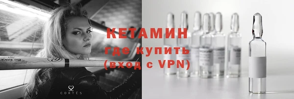 мефедрон мука Белоозёрский