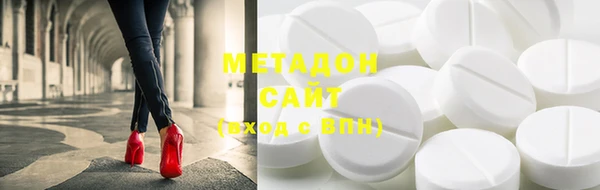 мефедрон мука Белоозёрский