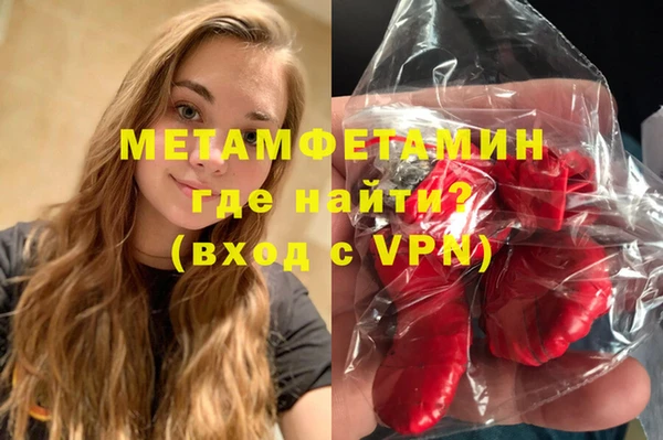 бутик Белокуриха
