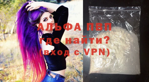 марихуана Беломорск