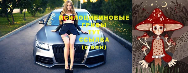 бутик Белокуриха