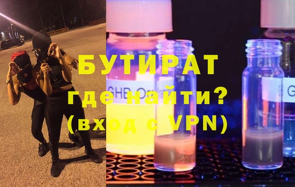 бутик Белокуриха