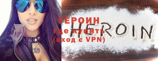 бутик Белокуриха