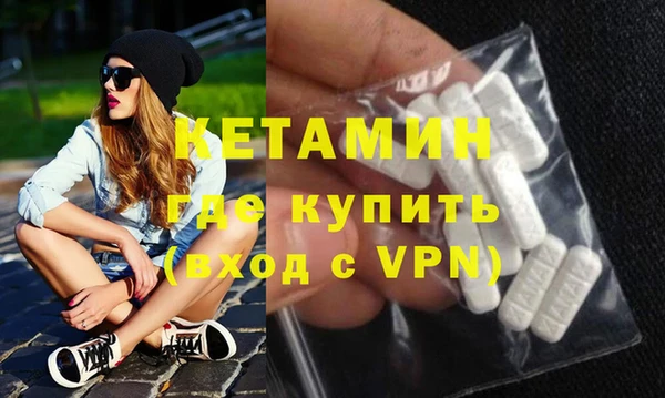 мефедрон мука Белоозёрский