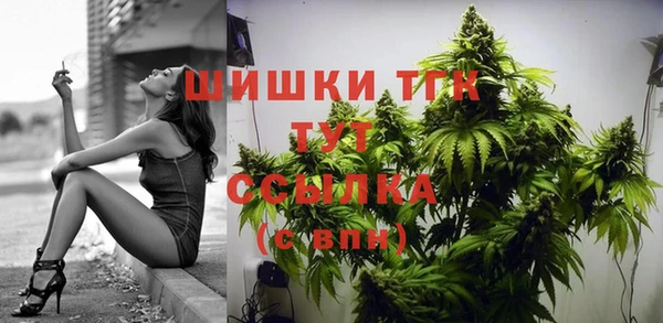 марихуана Беломорск