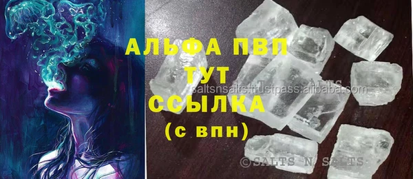 бутик Белокуриха