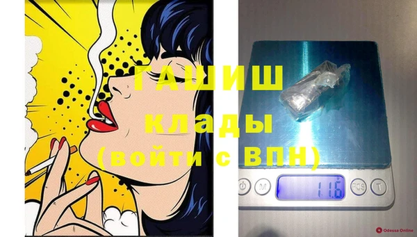 бутик Белокуриха
