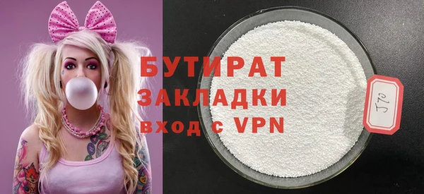 мефедрон мука Белоозёрский