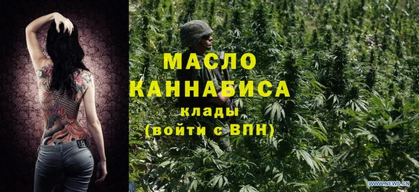 марихуана Беломорск