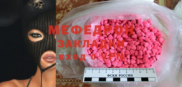 марихуана Беломорск