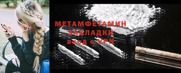 мефедрон мука Белоозёрский