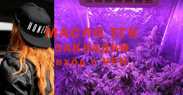 мефедрон мука Белоозёрский