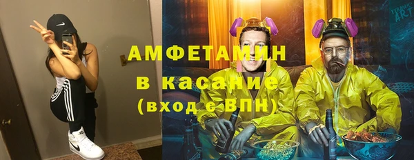 мефедрон мука Белоозёрский