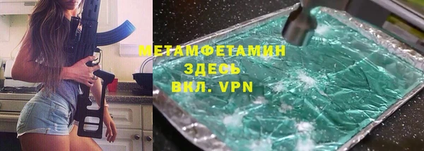 мефедрон мука Белоозёрский