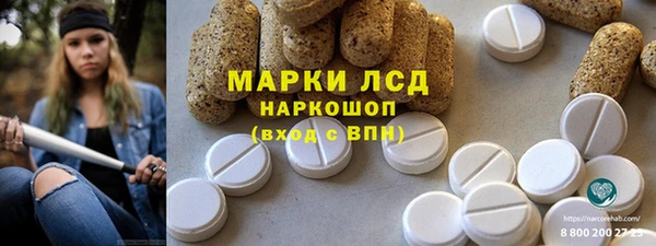 марихуана Беломорск