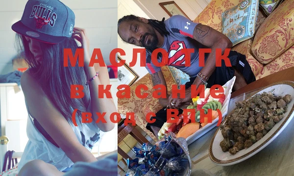 бутик Белокуриха