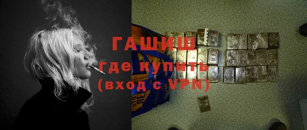 мефедрон мука Белоозёрский