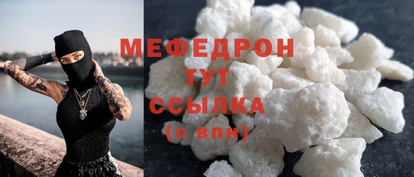 бутик Белокуриха