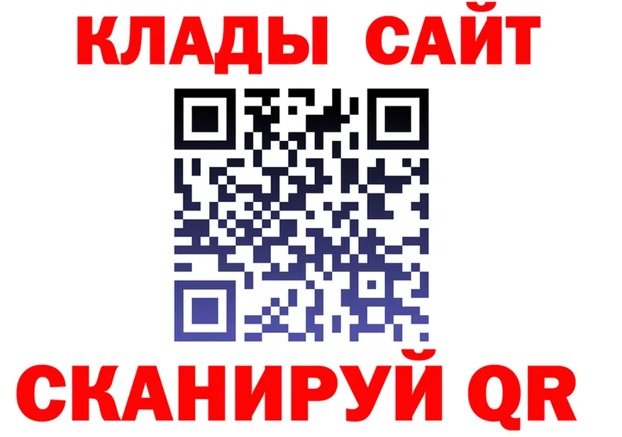 Кетамин VHQ зеркало маркетплейс MEGA Рязань