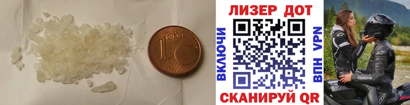 ЛСД экстази кислота Рязань